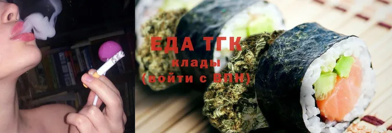 Еда ТГК конопля  Киренск 