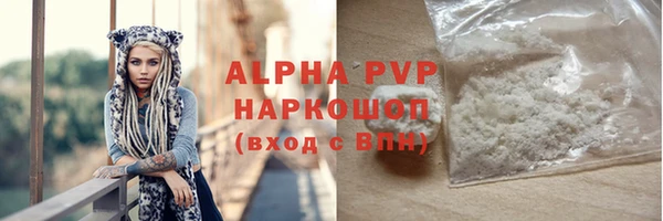 альфа пвп VHQ Верея