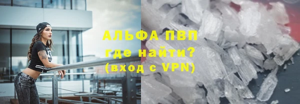 альфа пвп VHQ Верея